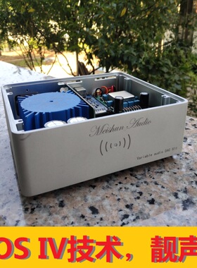 美顺B16 双PCM1794 NOS IV解码器DAC，换子卡支持USB,同轴,蓝牙