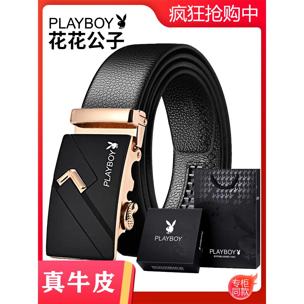 花花公子年轻人潮流黑色裤腰带