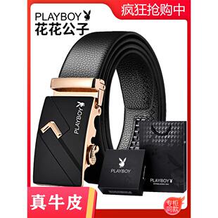 花花公子男士 腰带 皮带真皮自动扣商务休闲时尚 年轻人潮流牛皮裤