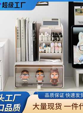 防晒袖套+抽屉式收纳盒学生书桌