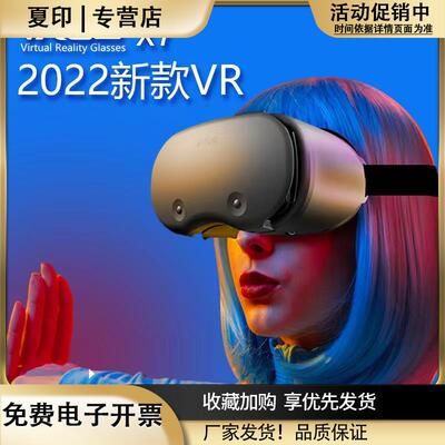 VR眼镜适用于苹果111213promaxiPhone大屏专用3D游戏虚拟眼镜