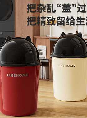 防晒袖套+高颜值加厚翻盖垃圾桶