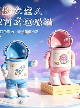 防晒袖套+太空人创意高颜值家用