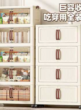 防晒袖套+免安装折叠收纳柜客厅