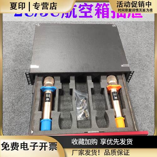 2U全金属航空箱抽屉3U木质抽屉通用家用KTV功放机柜带锁带手持棉