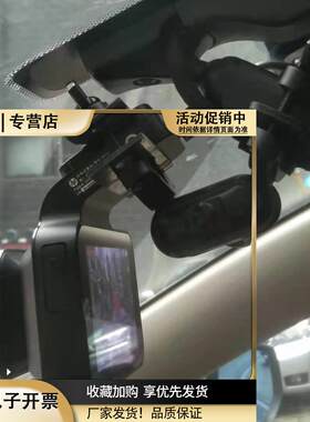 车载行车记录仪后视镜固定支架凌度BL990wifiV520V280SF990配件