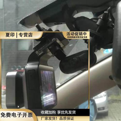 车载行车记录仪后视镜固定支架凌度BL990wifiV520V280SF990配件