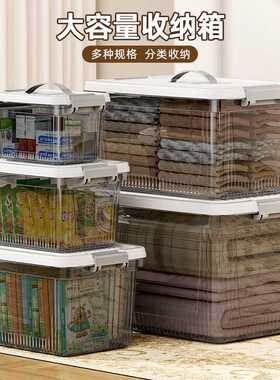 防晒袖套+透明大容量收纳箱家用