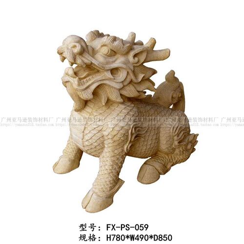 人造砂岩石材圆雕麒麟Y072 欧式雕塑园林景观圆雕喷水玻璃钢雕塑