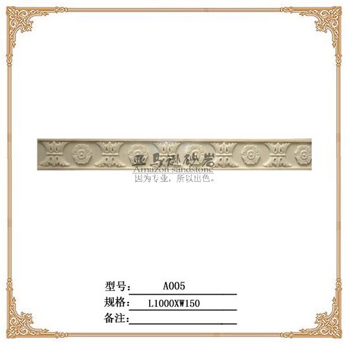 A005冠花线条砂岩背景墙电视背景墙边框欧式边框相框门框画框沙雕