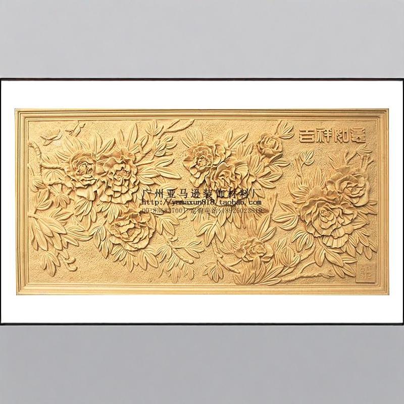 艺术砂岩立体浮雕吉祥如意 玻璃钢仿铜浮雕背景墙沙雕装饰画石材图片