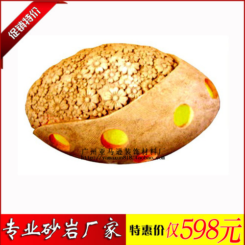 艺术砂岩灯罩草地灯M012 灯柱壁灯透光灯镂空装饰欧式壁灯雕塑