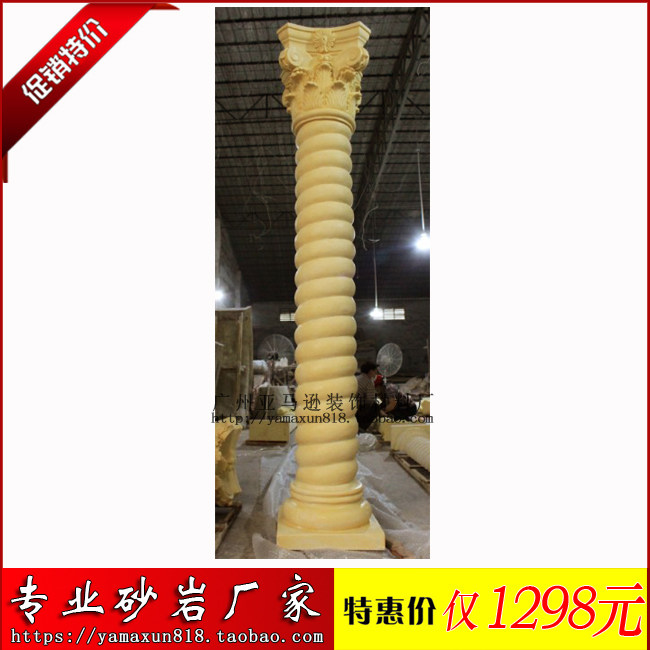 砂岩柱子类-圆形罗璇柱Z010 欧式柱墩罗马柱玻璃钢雕塑浮雕背景墙