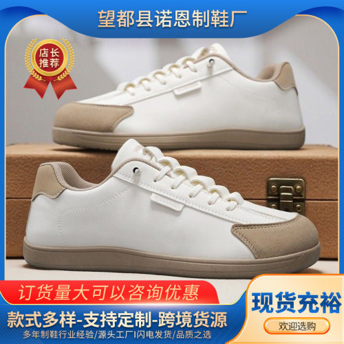 男士休闲鞋新款39-46大码男鞋舒适软底一脚蹬懒人鞋简约百搭板鞋