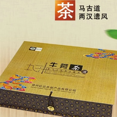 徐州旺达农副产品有限公司牛蒡茶黄金茶礼盒沛县特产拍下有惊喜 - 封面