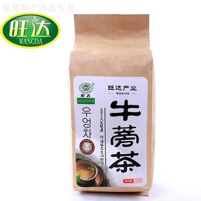 徐州特产旺达黄金牛蒡茶牛膀片300克系列产品