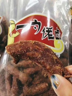 正宗君达贝安香酥风干鸭脖和鸭锁骨 一袋400G