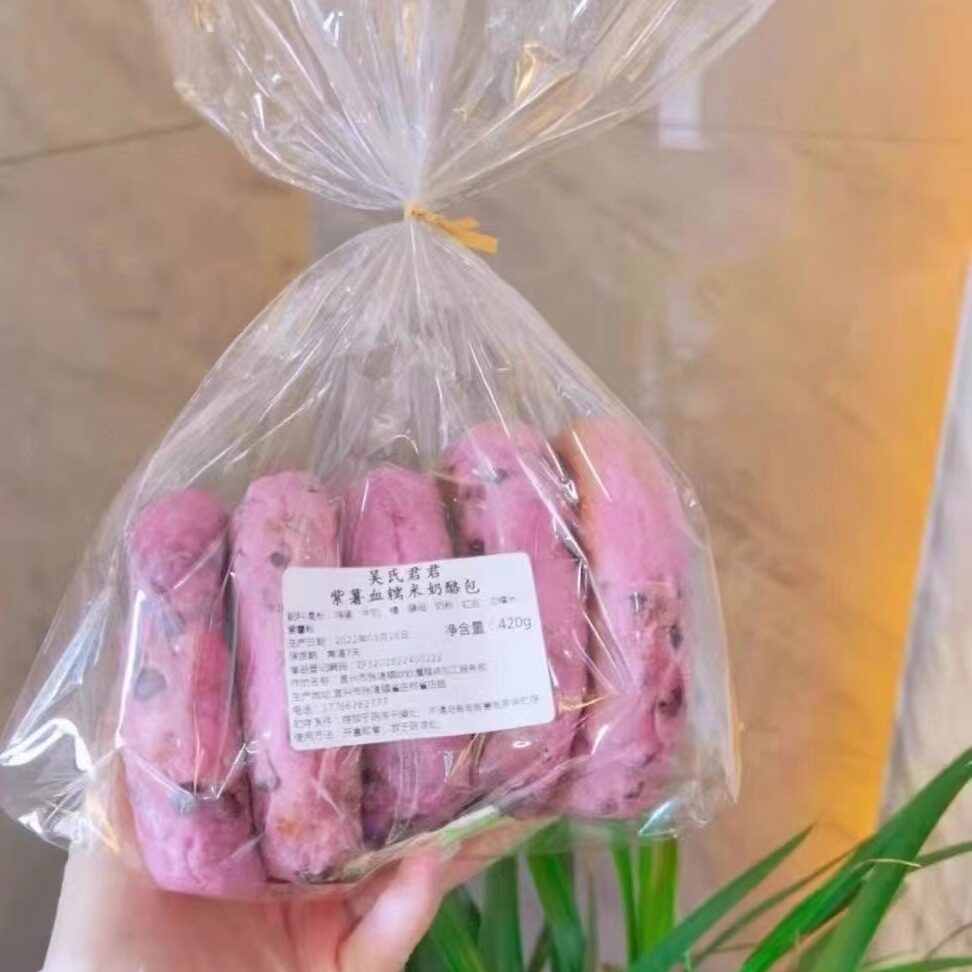 君君奶香浓浓的【紫薯血糯米奶酪包】里面红豆包裹了血糯米，