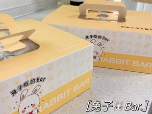 一个吃不完就来半个刚刚好 兔子bar三角 台湾三角古早三明治