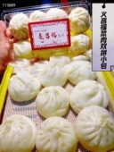 苏州代购 义昌福菜肉双拼小包子