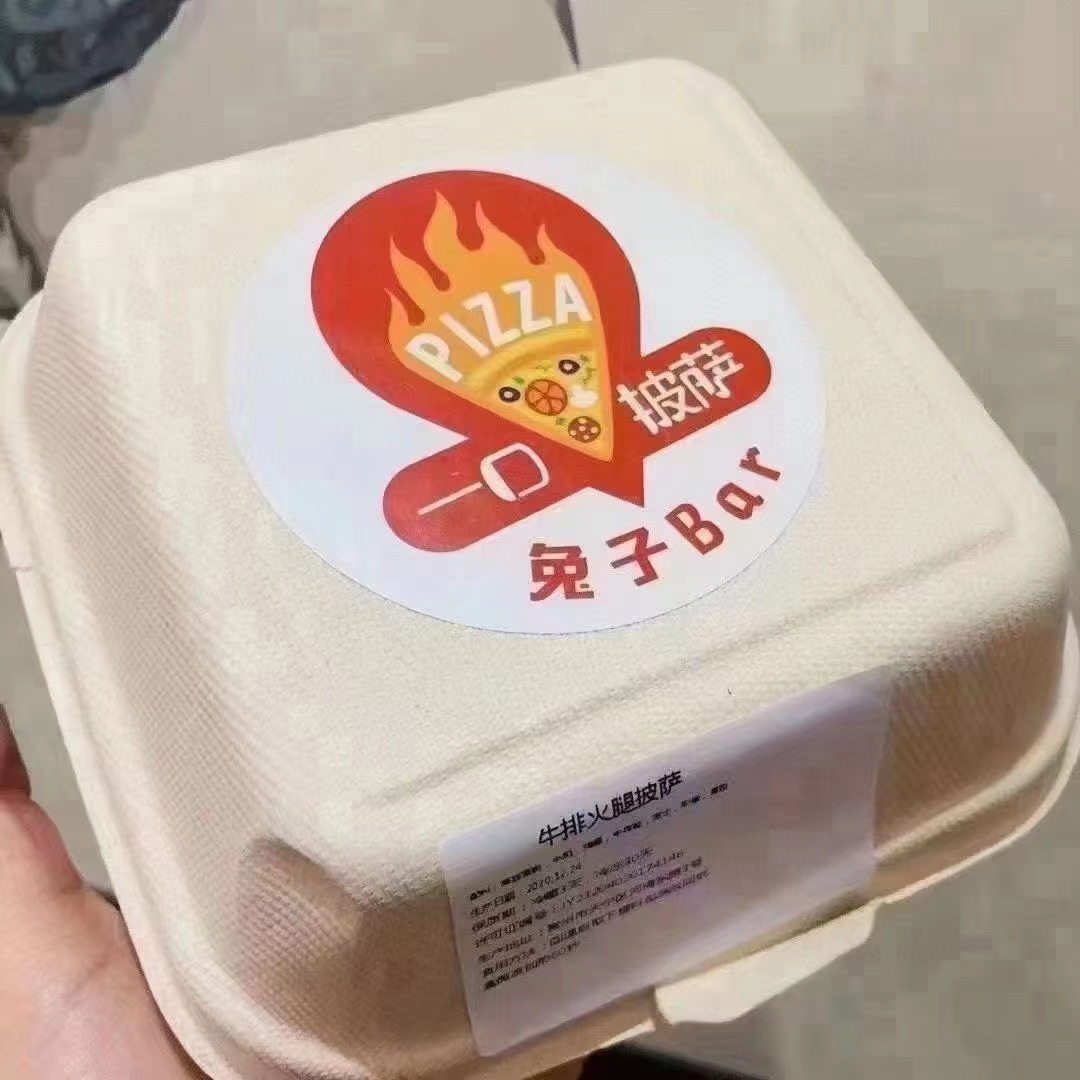 兔子bar一口披萨2个口味