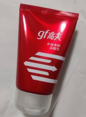 gf高夫多效防御洁面乳80g男士学生专用洗奶护肤品清控油磨砂脸部