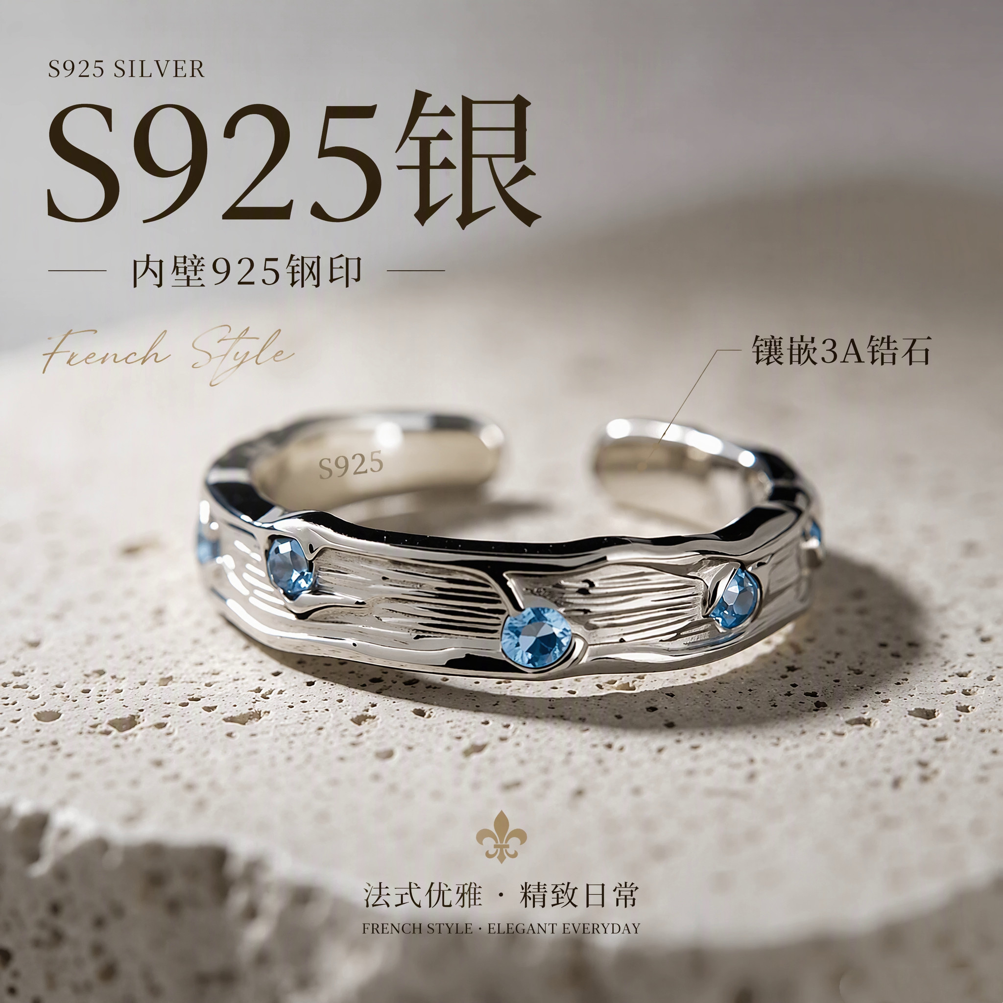 戒指法式复古拉丝小花朵锆石开口s925纯银戒指女男轻奢高级感指环