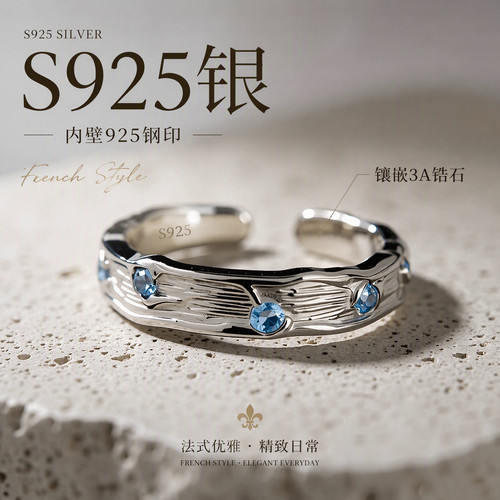 法式S925复古拉丝开口花朵银戒
