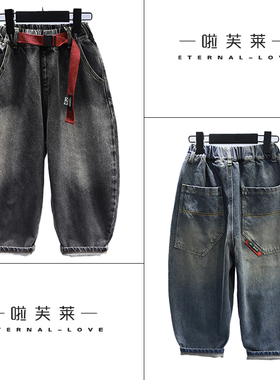 啦芙莱童装2024秋季百搭牛仔裤儿童宽松老爹裤男女童休闲裤潮3867