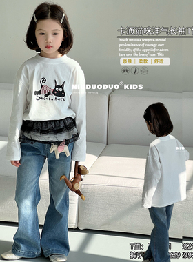 牛哆哆童装2025春季新款女童韩版潮款串珠猫咪长袖T恤打底衫63821