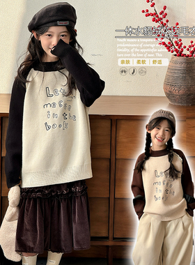 大E小e2024冬装新款女童蕾丝花边字母刺绣针织衫水貂绒毛衣82065