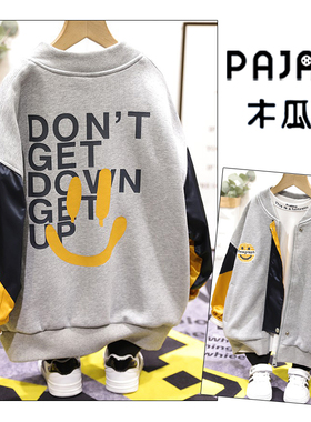 木瓜汁童装秋新款男女童中大童休闲拼接拉链衫儿童外套85172