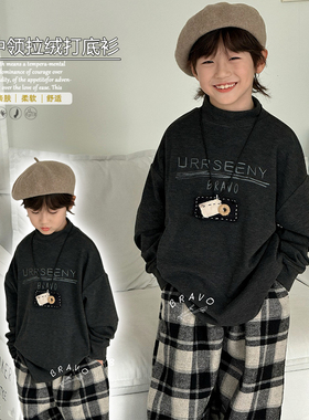 布芮欧童装2024冬新款儿童保暖拉绒T恤男女童时尚宽松打底衫36118