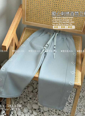 童乐鱼童装秋新款爱心刺绣男女童休闲卫裤中大童阔腿裤58135