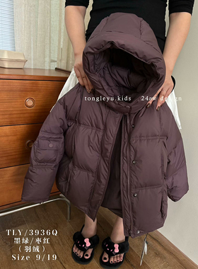 童乐鱼童装2024冬男女中大童百搭90白鸭绒连帽三防羽绒服外套3936