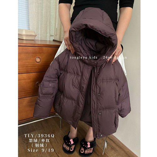 童乐鱼儿童白鸭绒连帽羽绒服外套