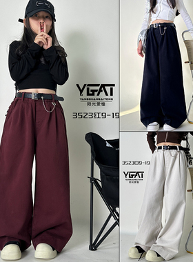 阳光爱橦童装2024秋季新款男女中大童韩版休闲阔腿裤纯棉长裤3523