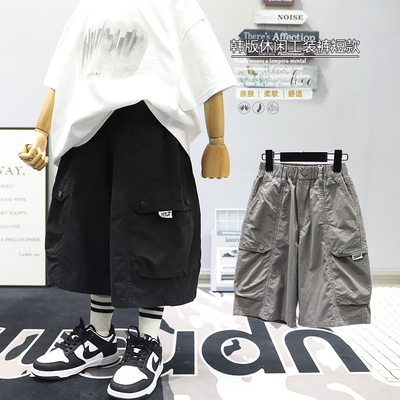 啦芙莱男女童百搭休闲短裤五分裤