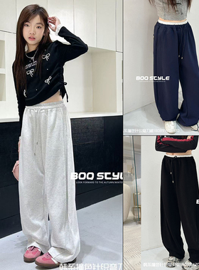 BOQ童装2025春季新款男女童韩版针织弯刀裤中大童休闲长裤潮18089