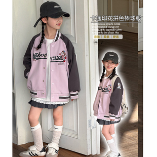 大E小e童装2025春季新款女童中大童卡通刺绣棒球服拼色外套潮3612