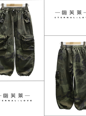 啦芙莱童装2026春季新款男女童复古风迷彩工装裤中大童休闲裤2252