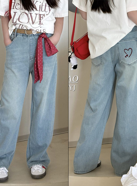 天依角童装2025春季新款女童中大童爱心刺绣简约直筒牛仔裤27129