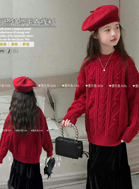 童乐鱼童装2024冬季新款年货女童中大童大红喜庆针织毛衣线衫0633