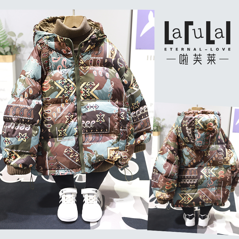 啦芙莱花色两面穿白鸭绒羽绒服