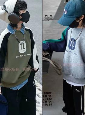 童乐鱼童装秋新款拼色上衣儿童插肩袖卫衣中大童套头衫52106