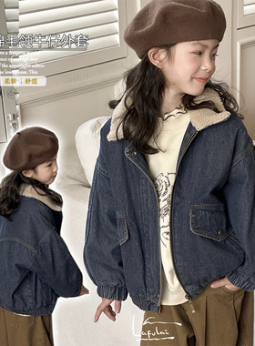 啦芙莱童装2024冬新款男女童夹棉毛领牛仔外套中大童洋气夹克9590