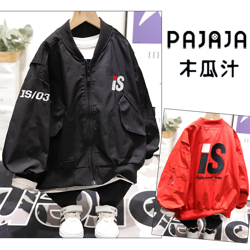 木瓜汁童装休闲梭织外套夹克