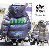 新款 牛哆哆童装 冬季 90白鸭绒加厚免洗羽绒服男女童外套潮7230