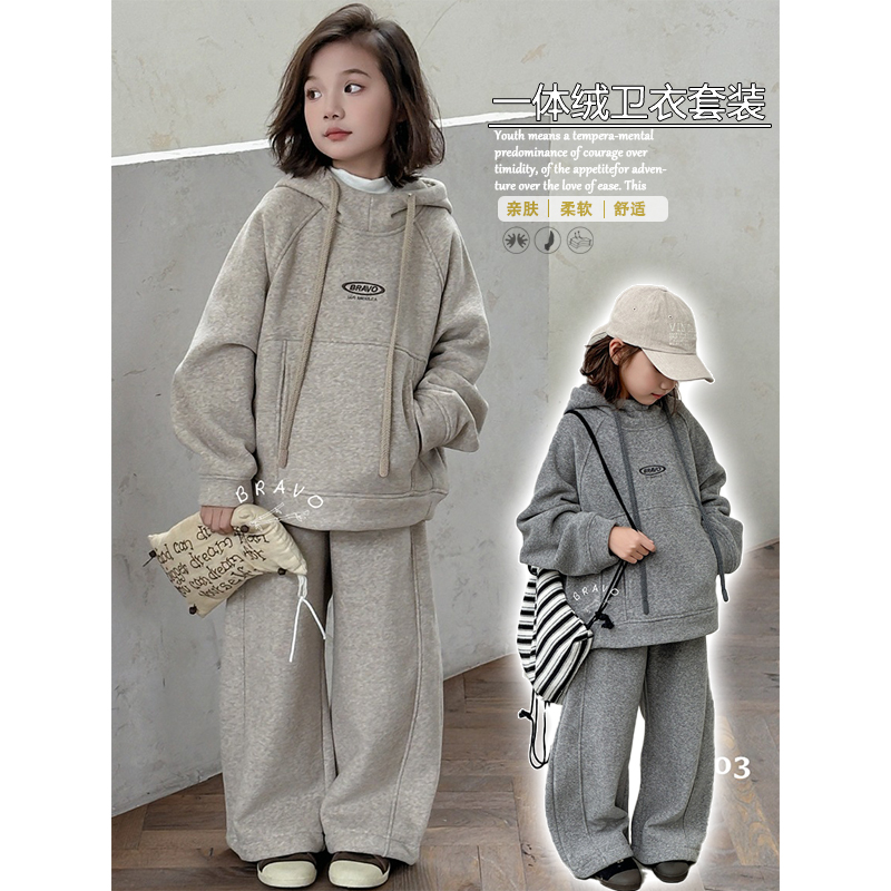 布芮欧中大童韩版一体绒卫衣套装
