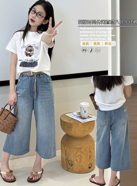 天依角童装2025夏季新款女童韩版时尚百搭八分牛仔裤阔腿裤27365